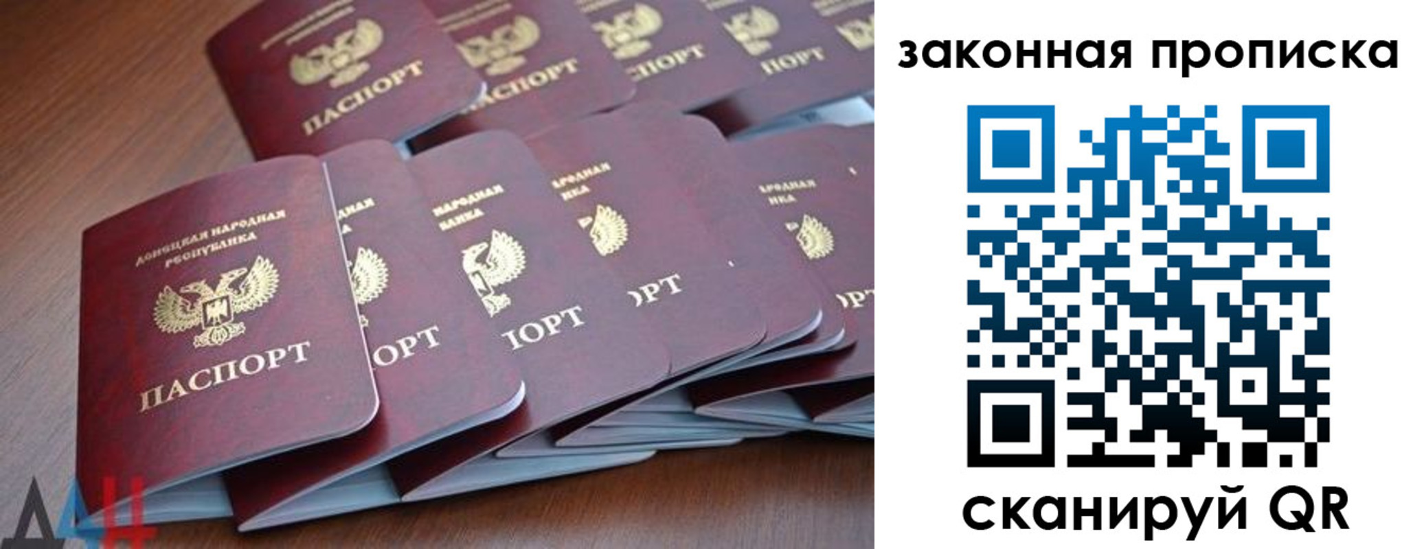 прописка для военкомата в Завитинске